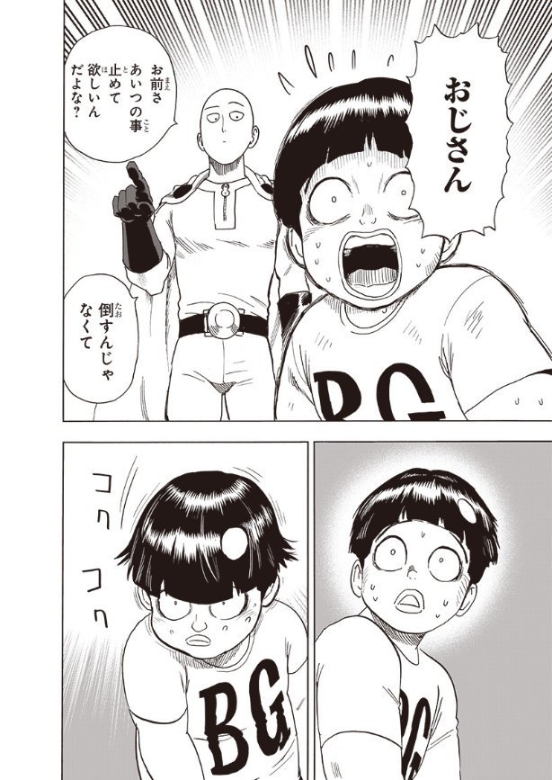 44