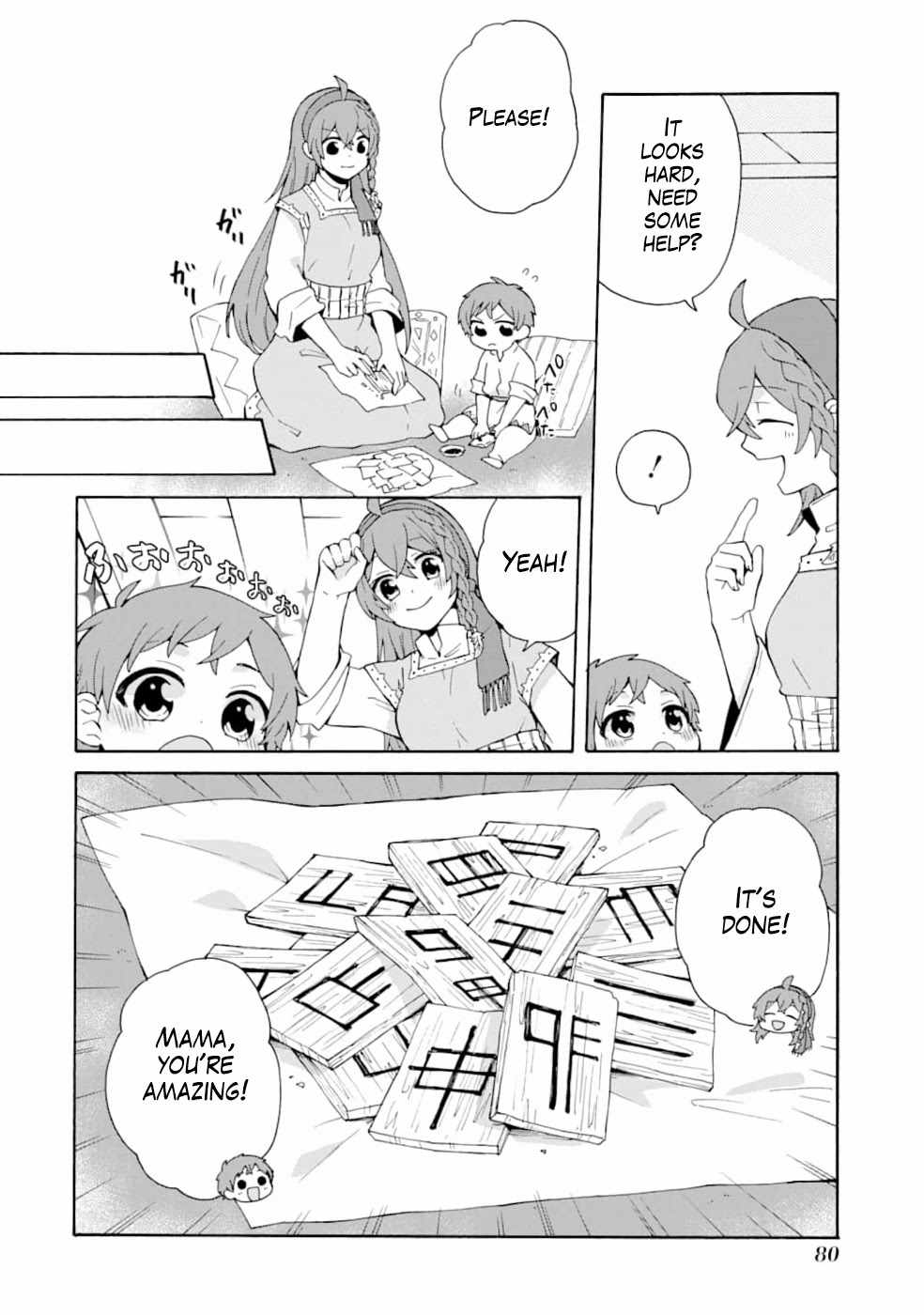 16