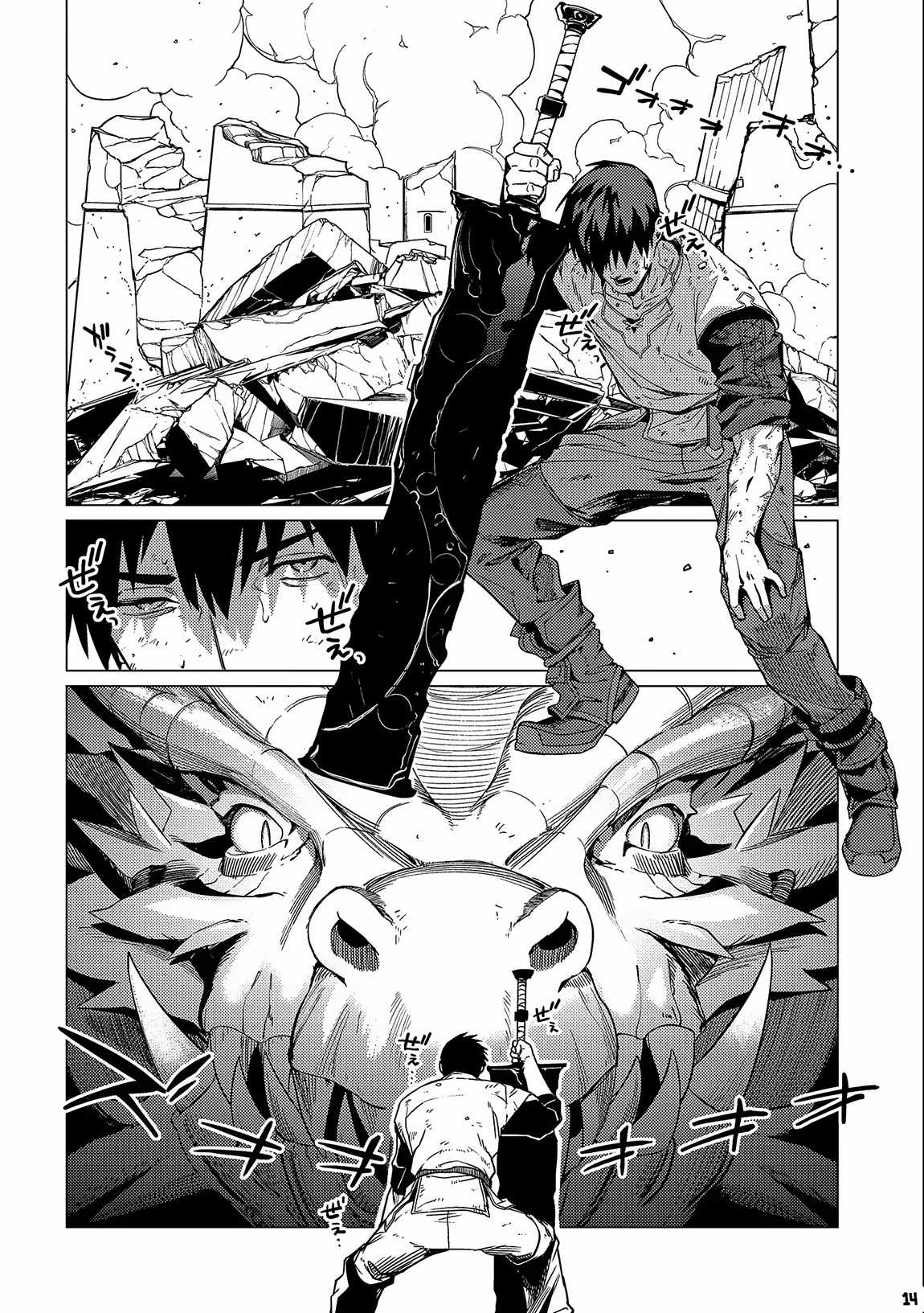 15