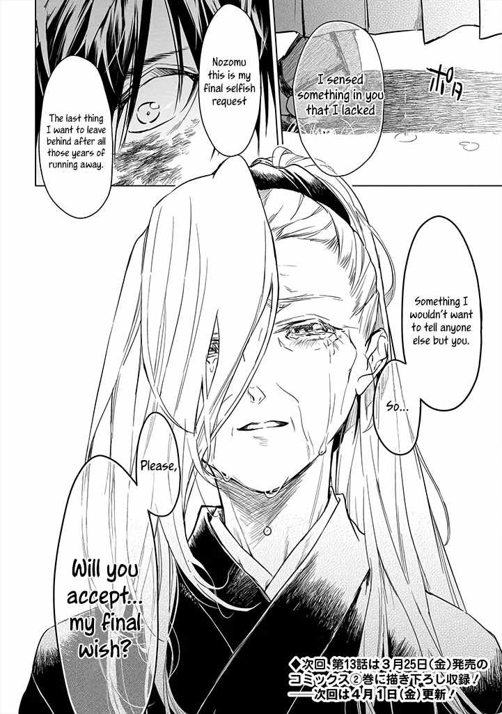 28