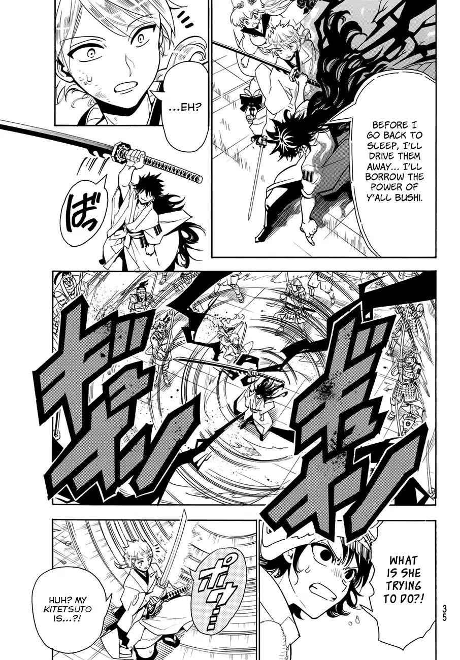 17