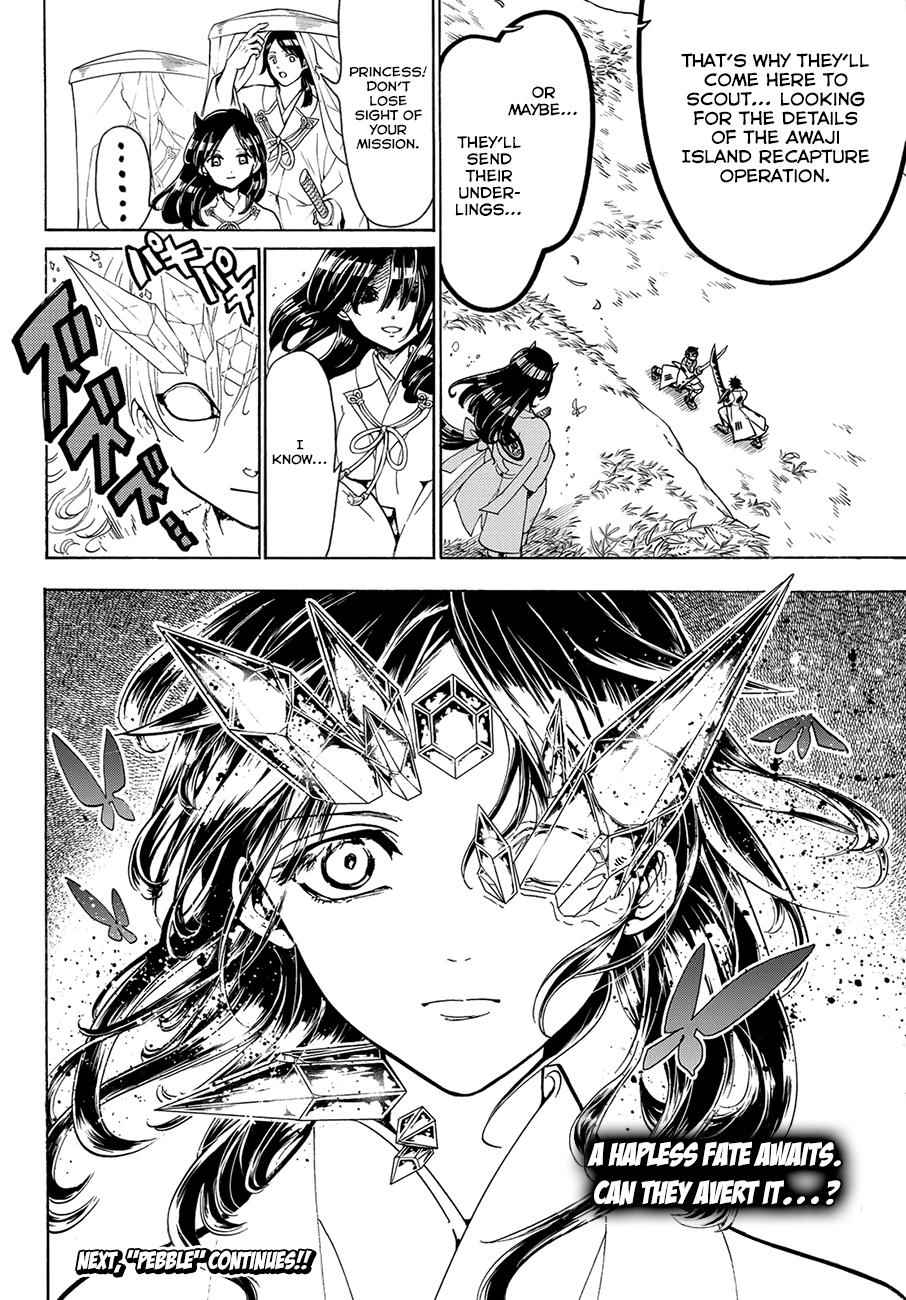 18
