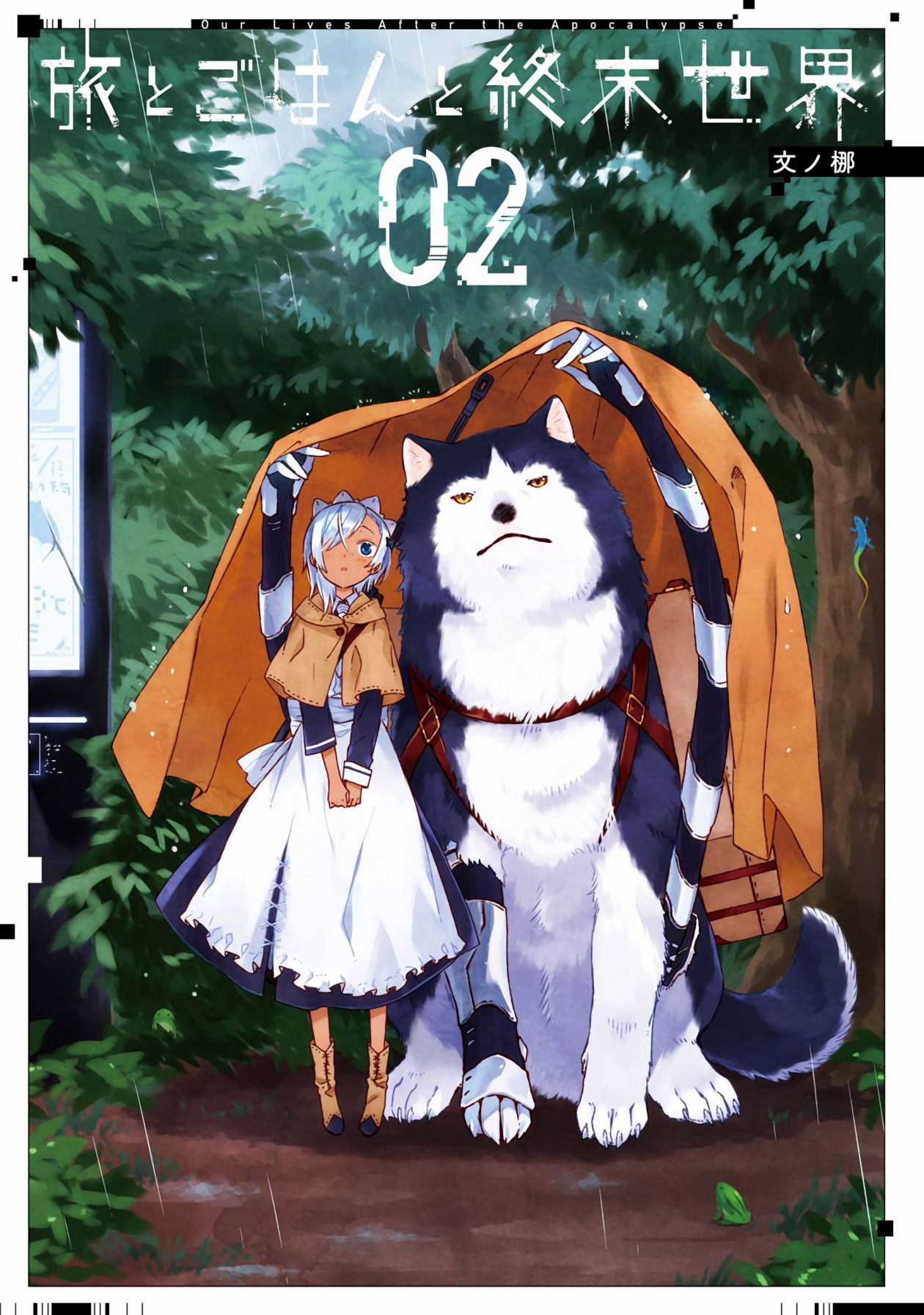 2