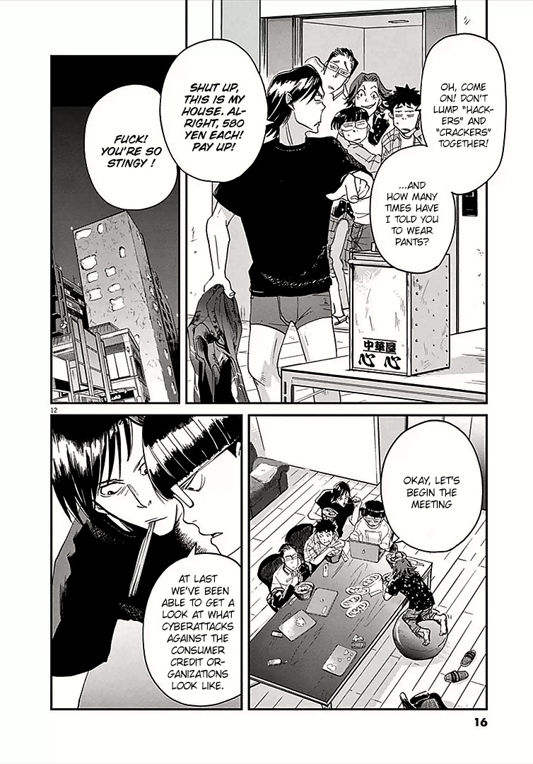12