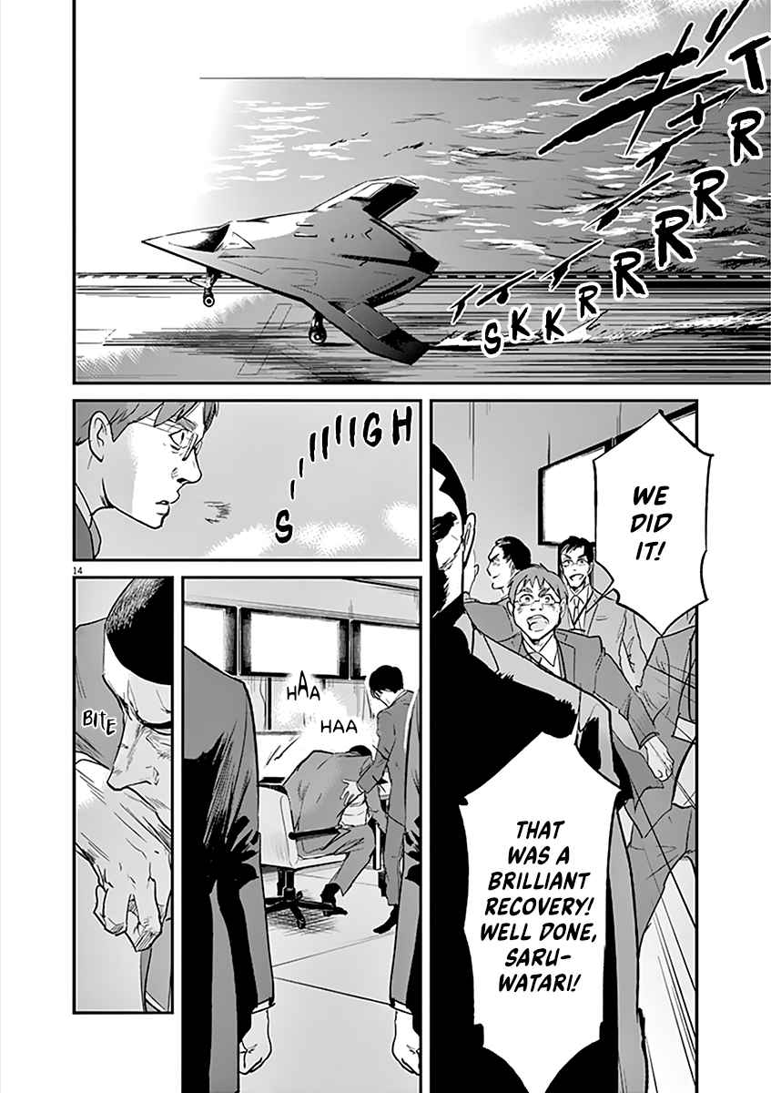 14