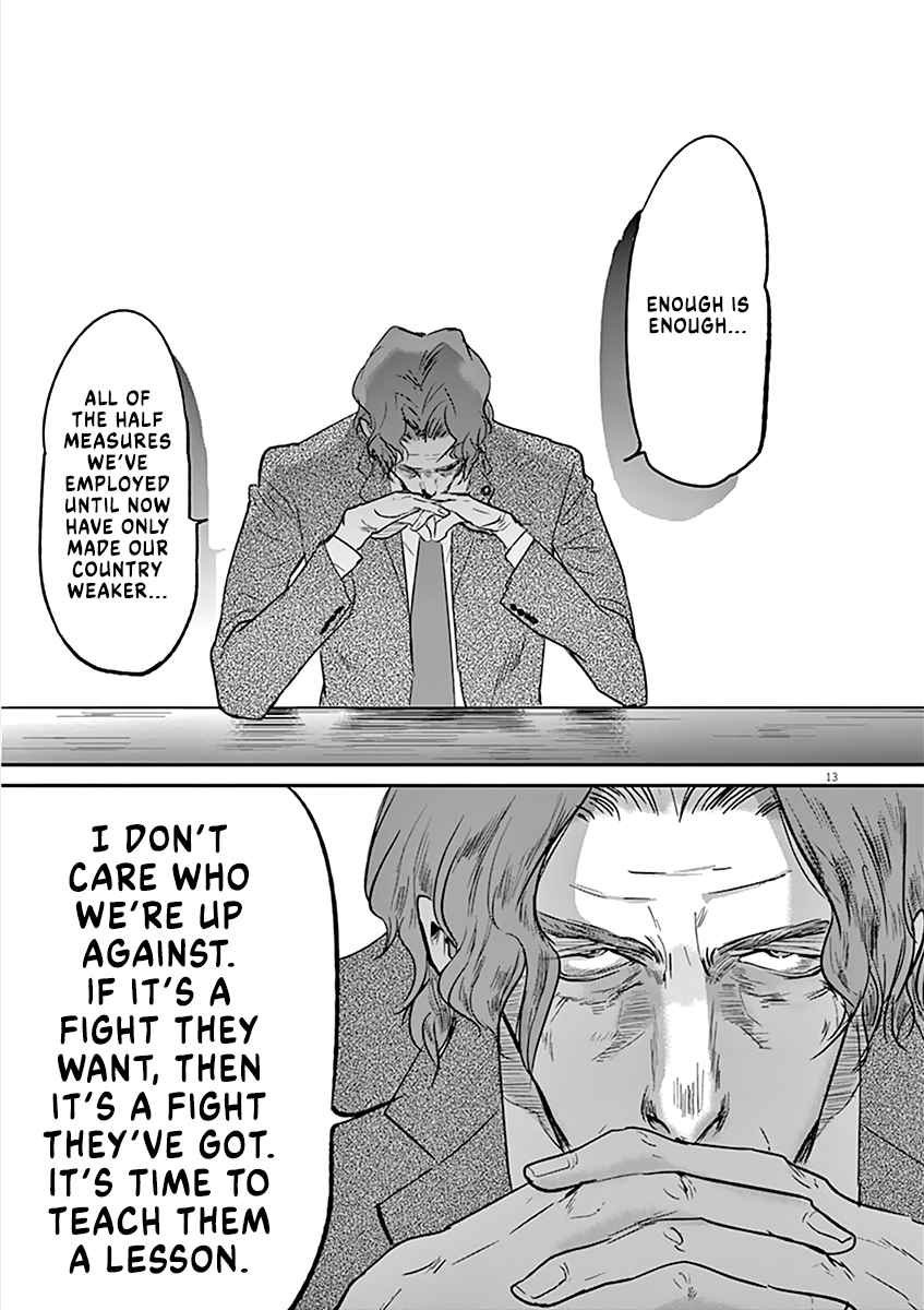 14