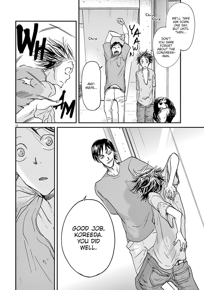 14