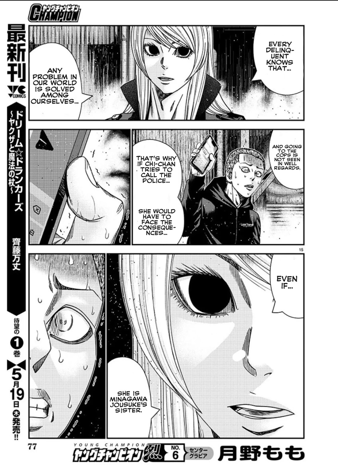 16