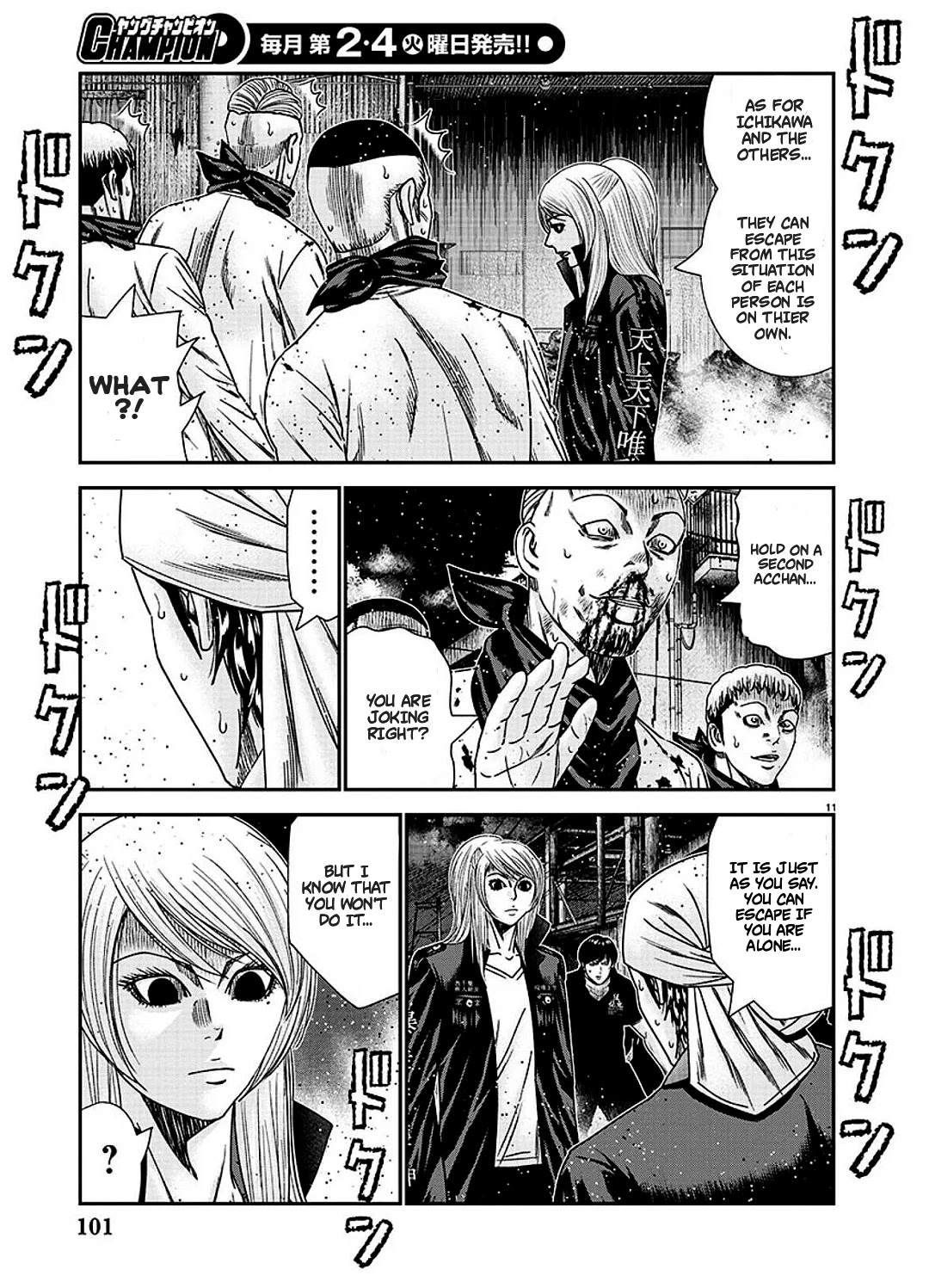 12