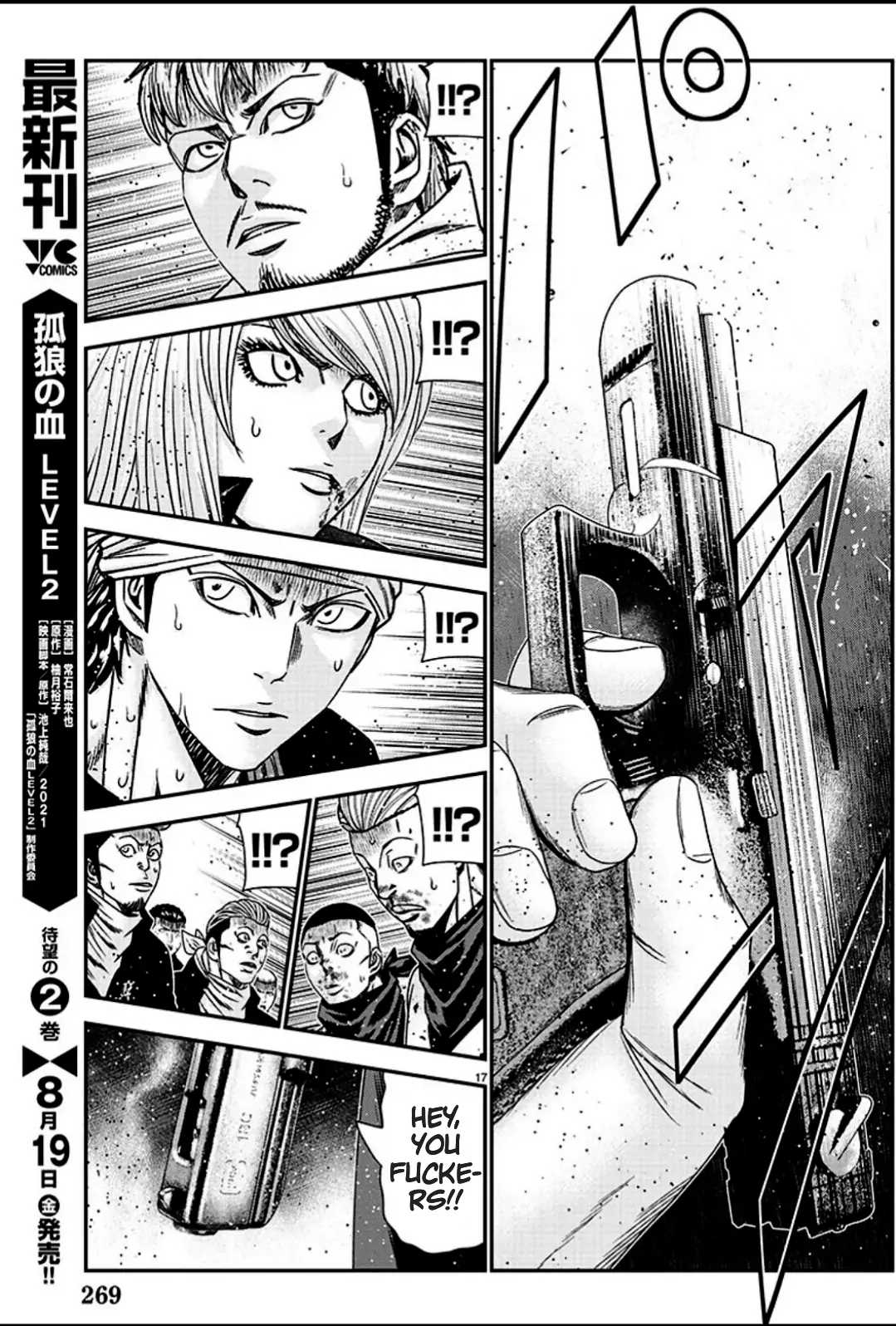 17