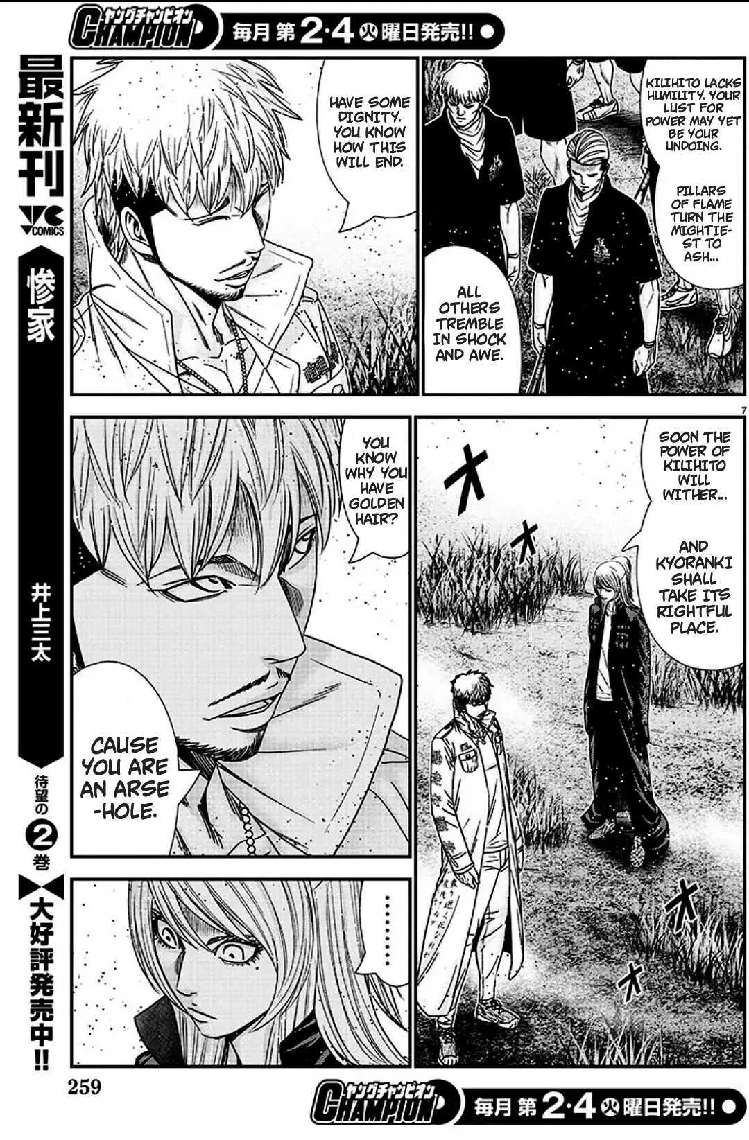7