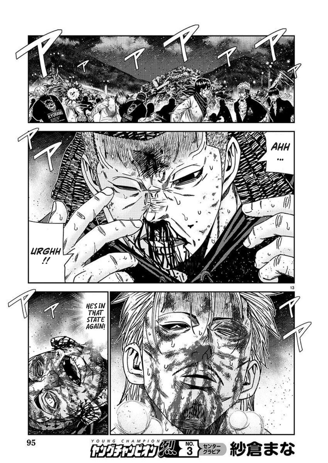 13