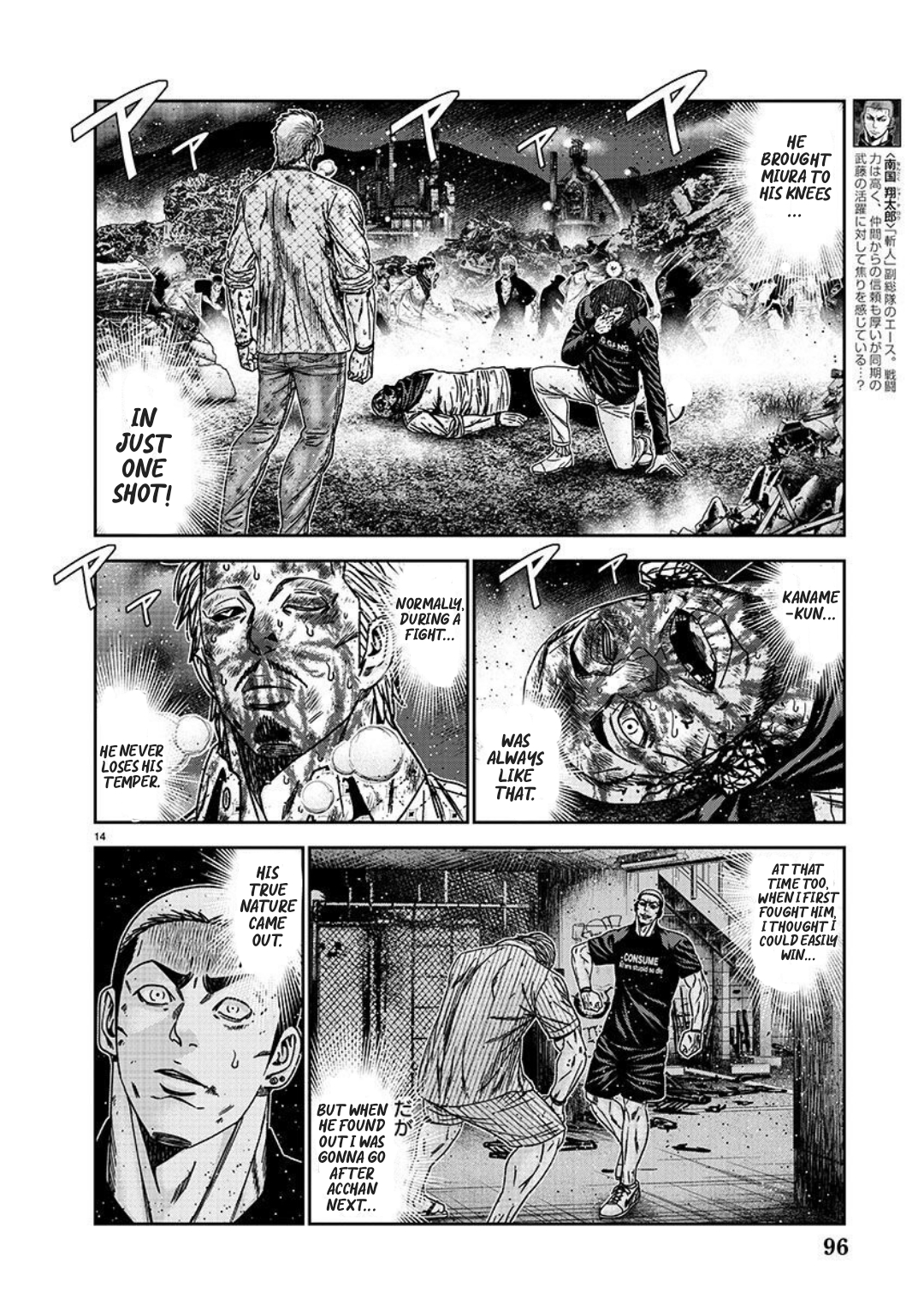 14