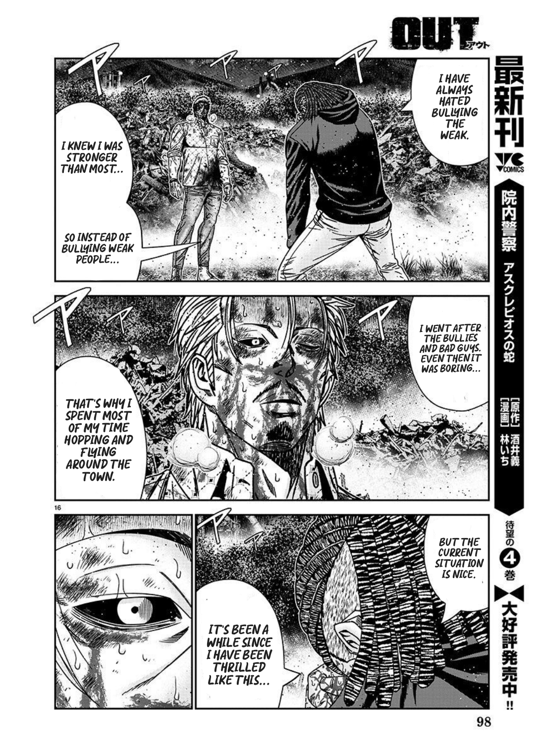 16