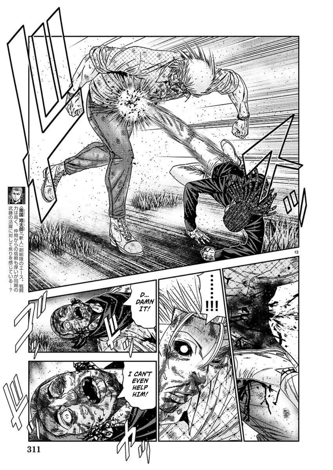 13