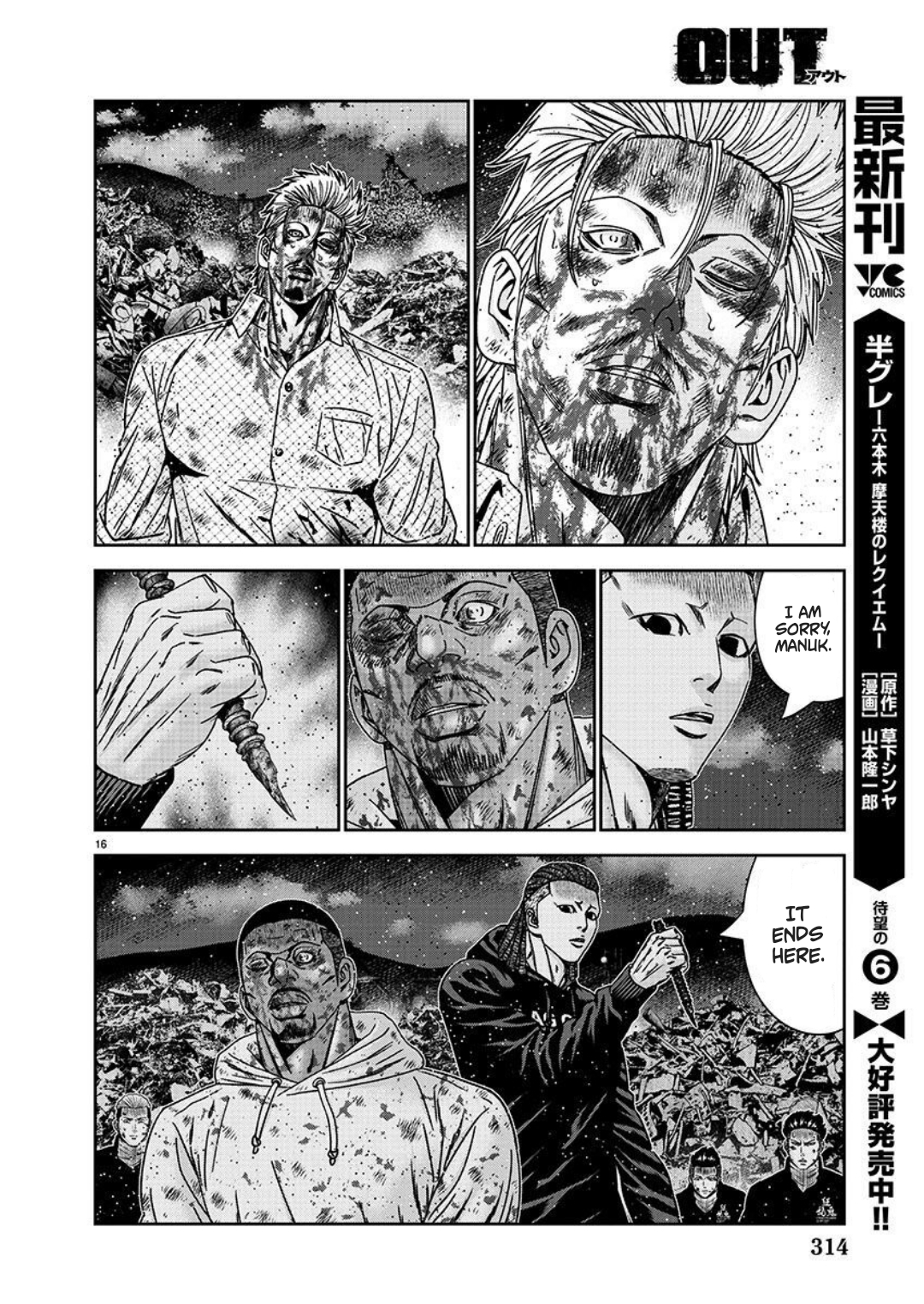 16