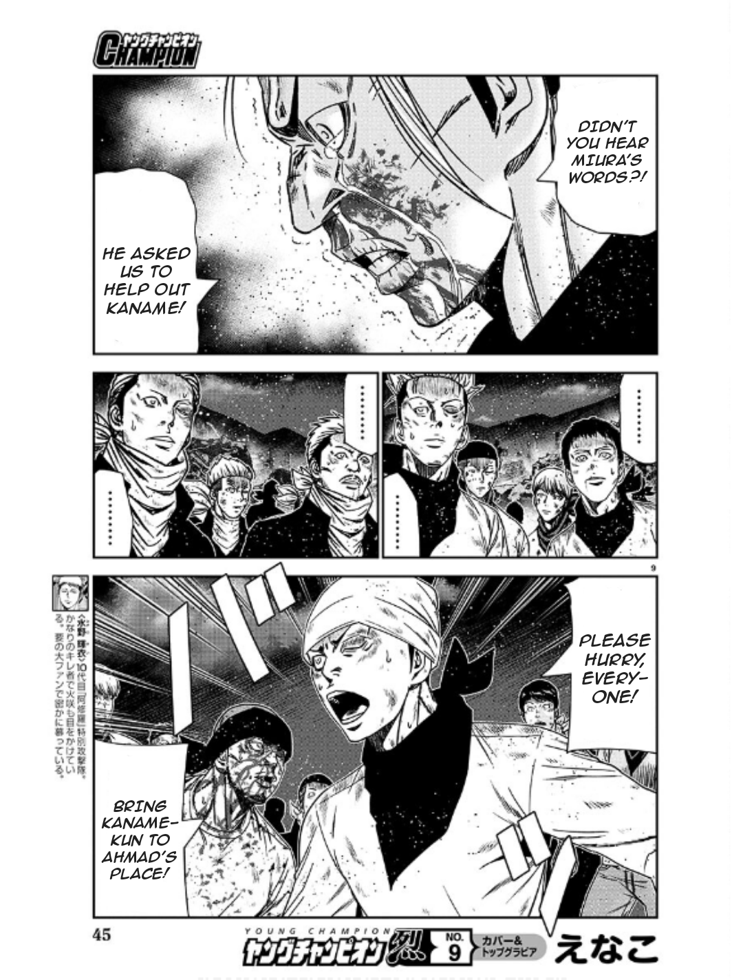 9