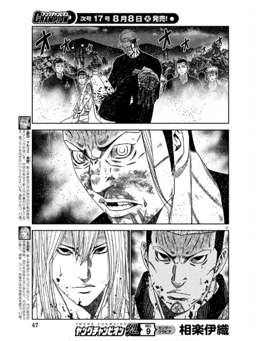 11