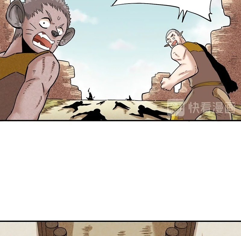 84