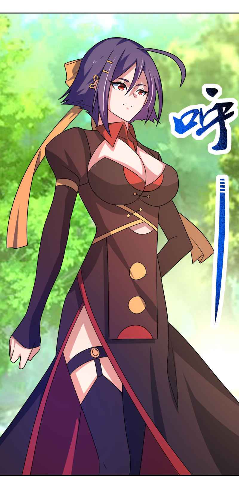 23