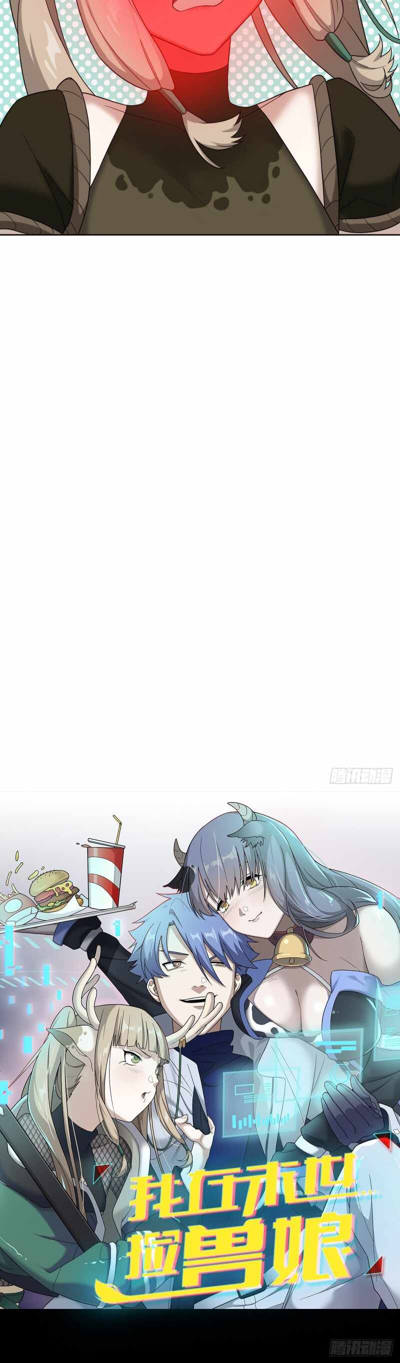 47