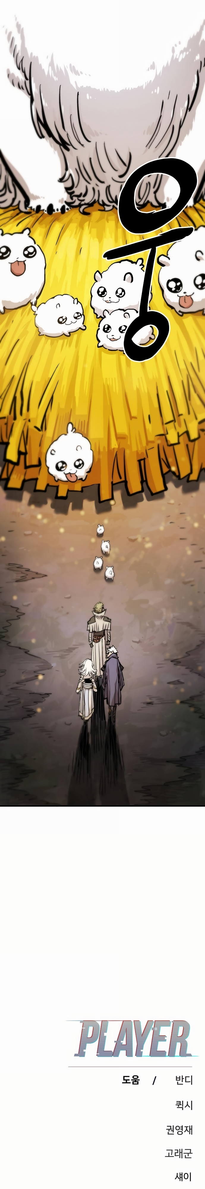 51