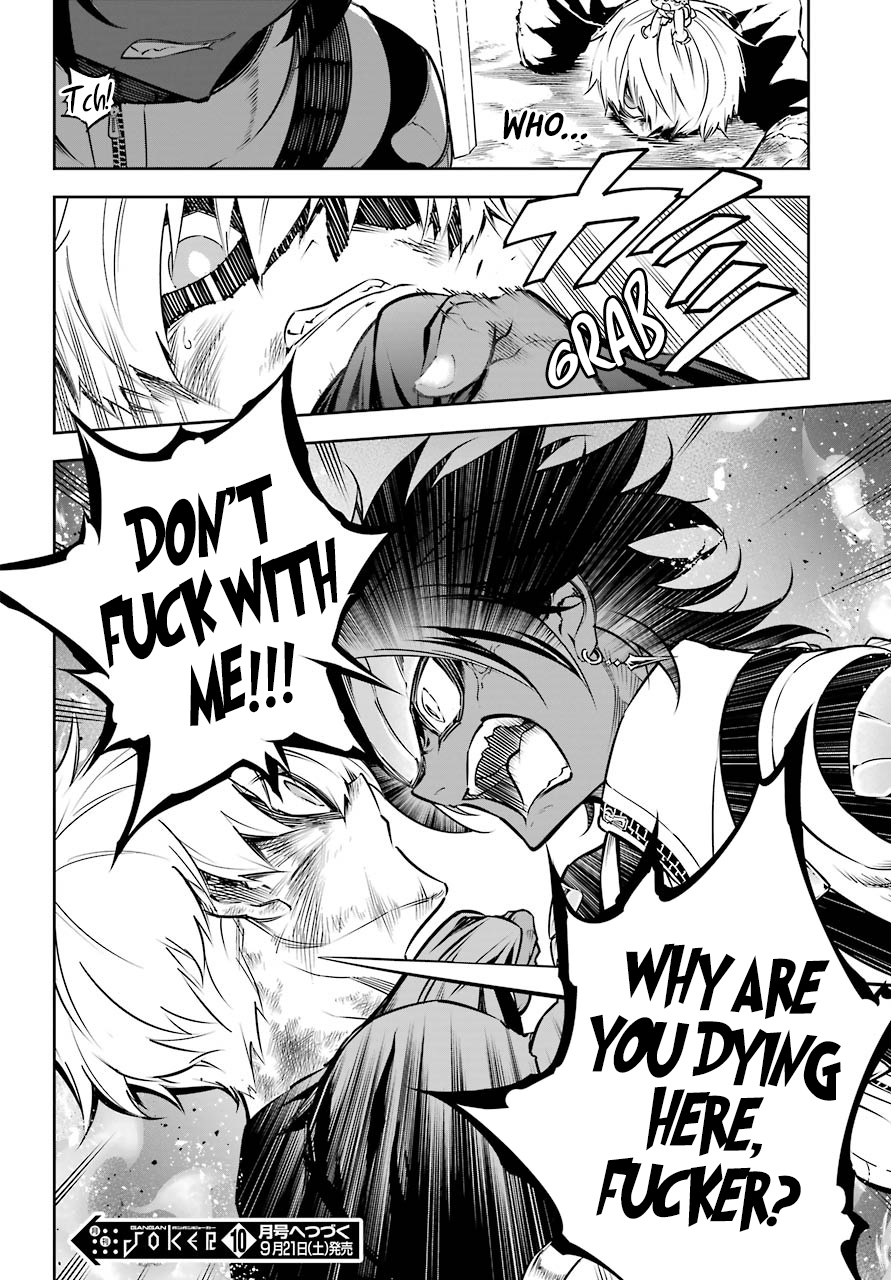 23
