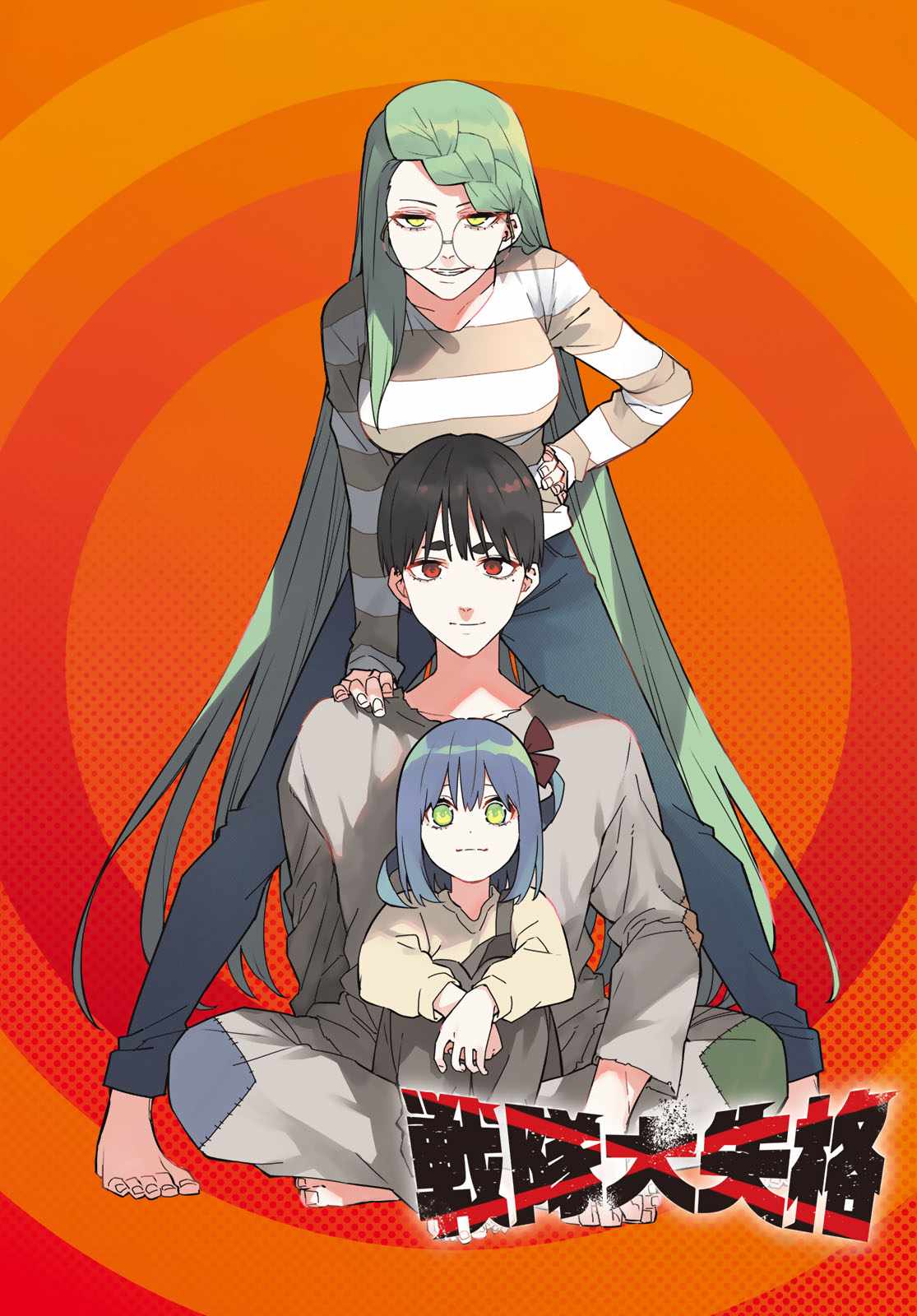 2