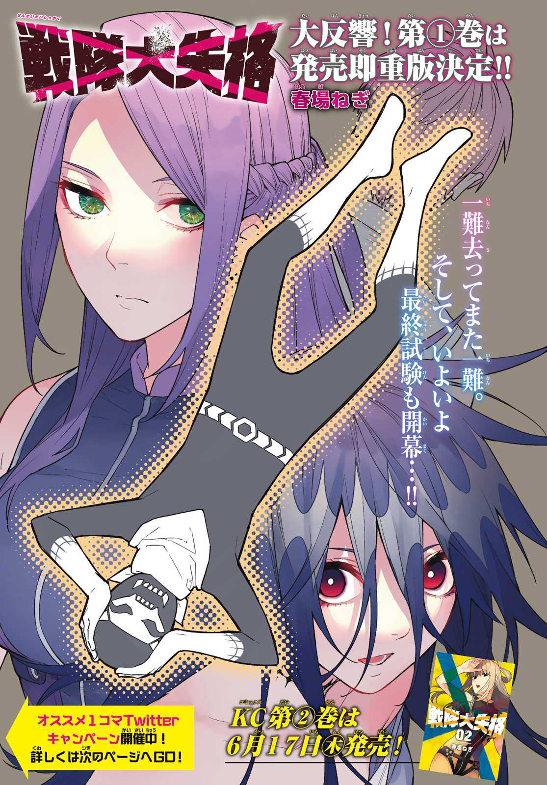 2
