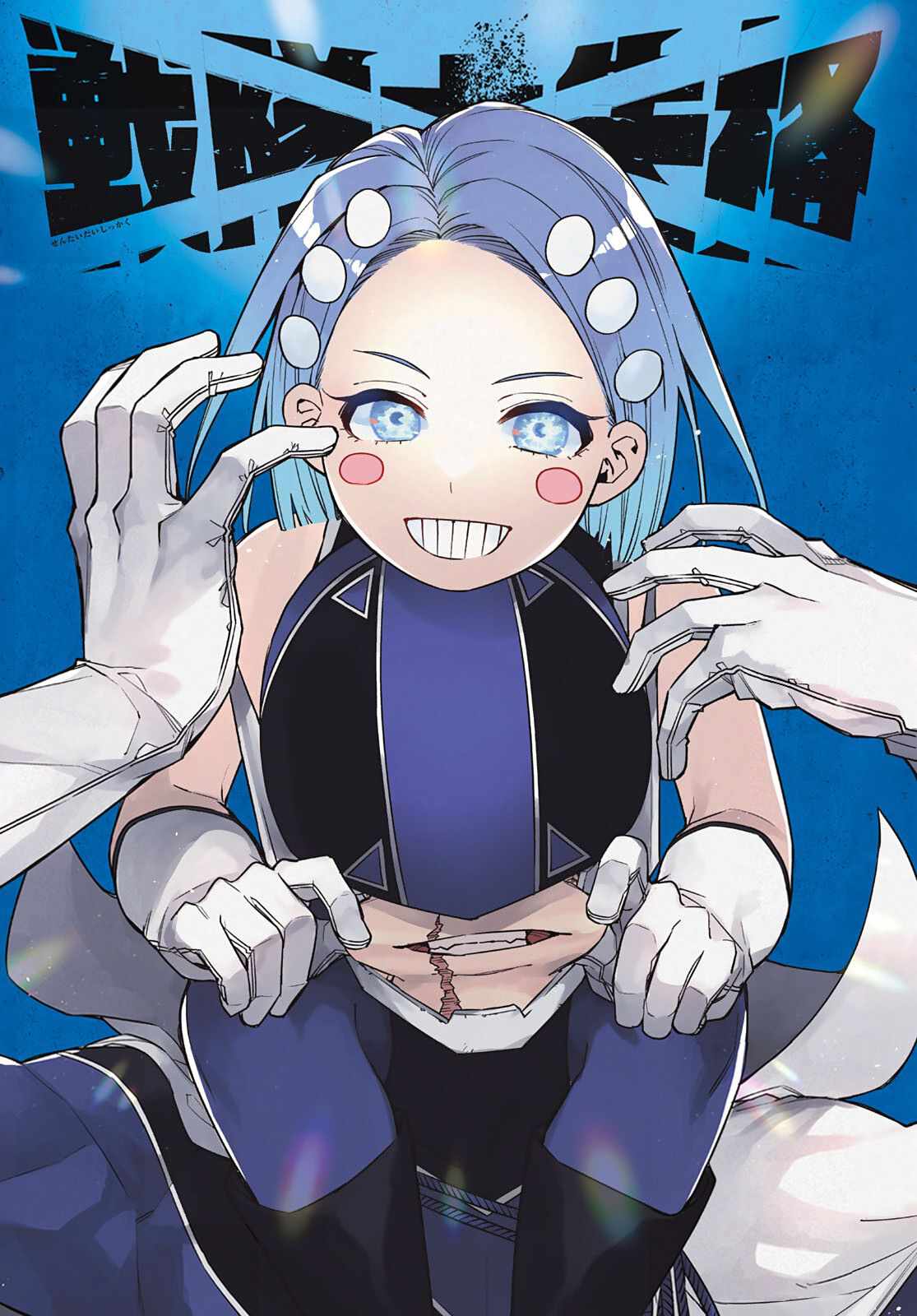 2