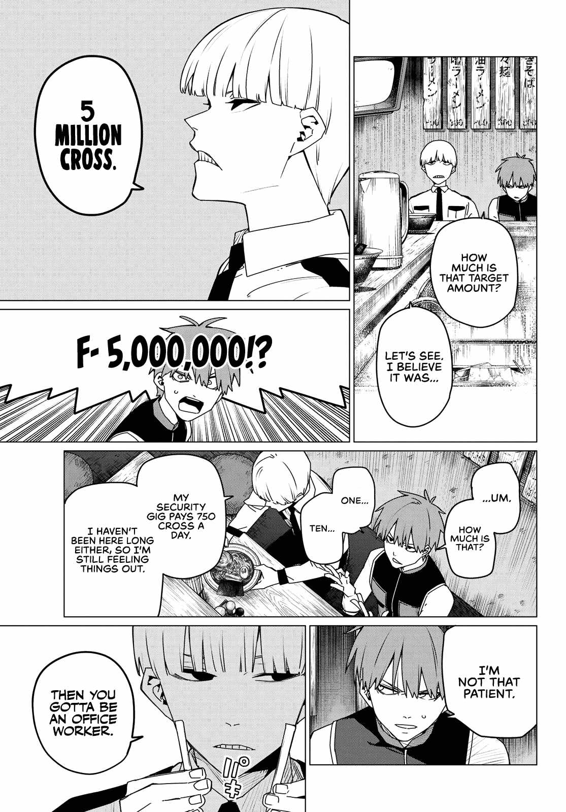 7