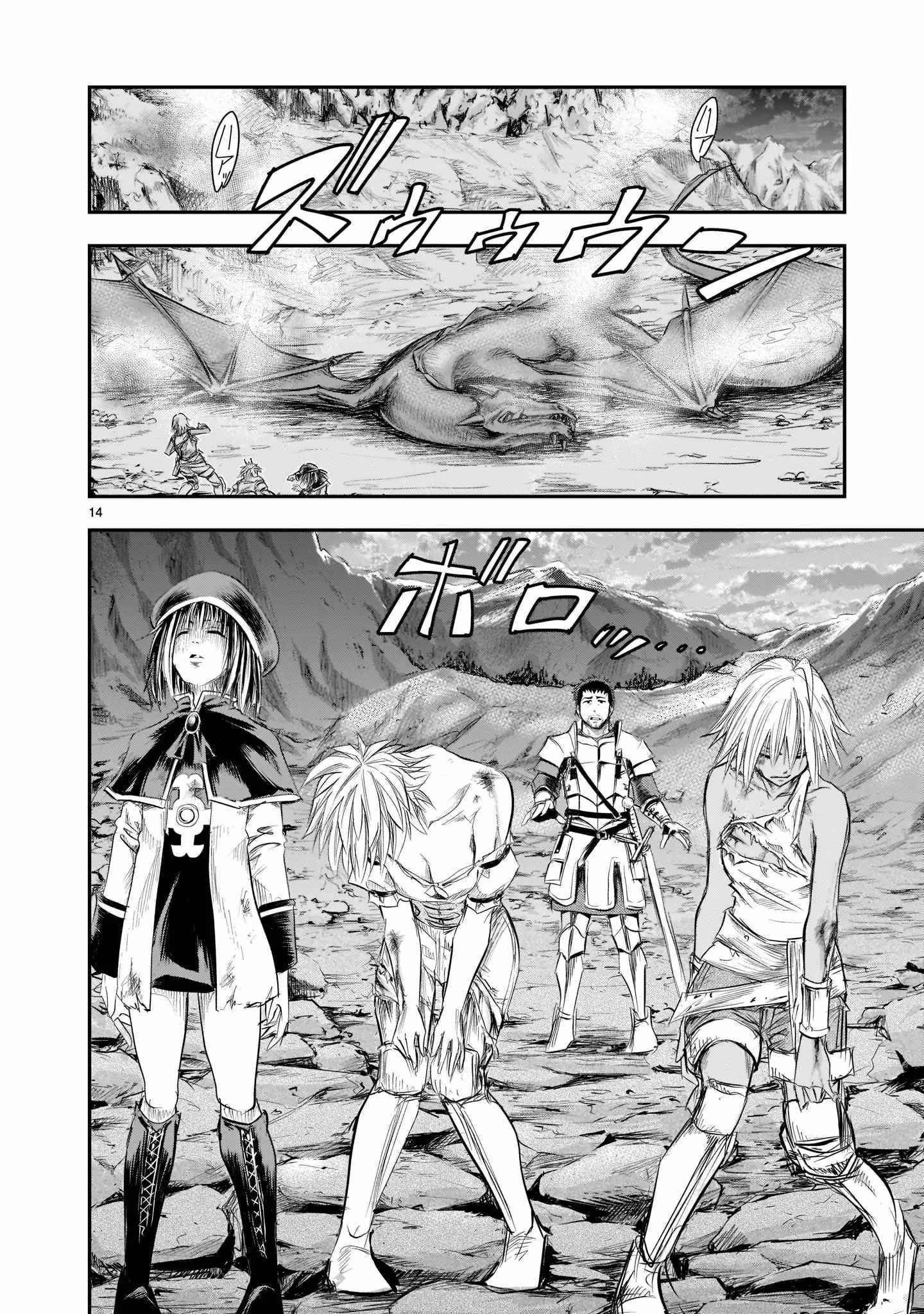 14