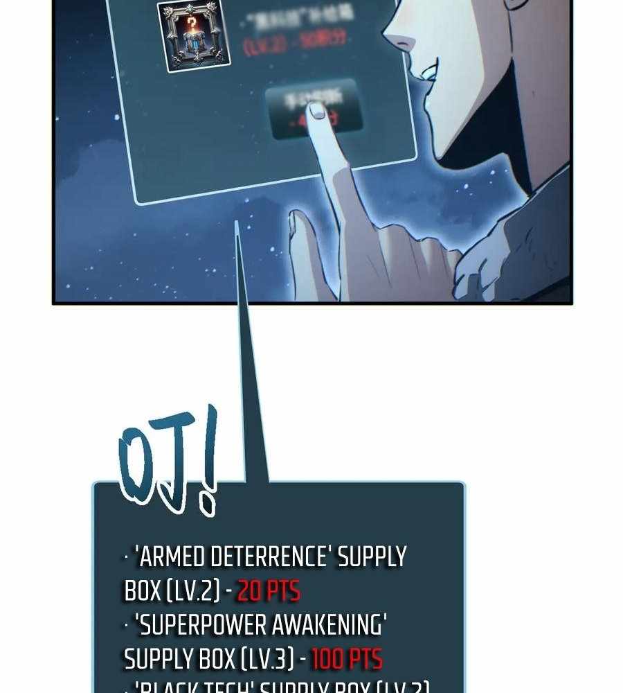 119