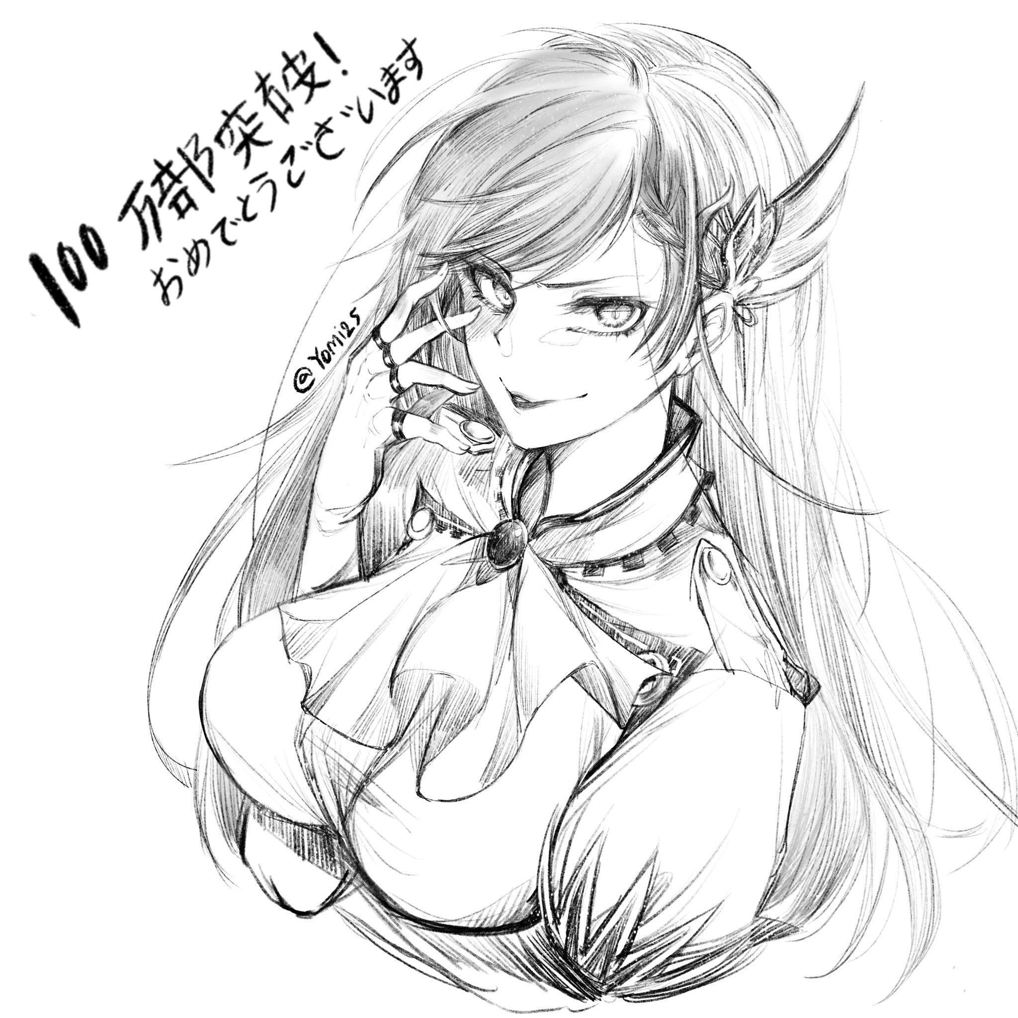 54