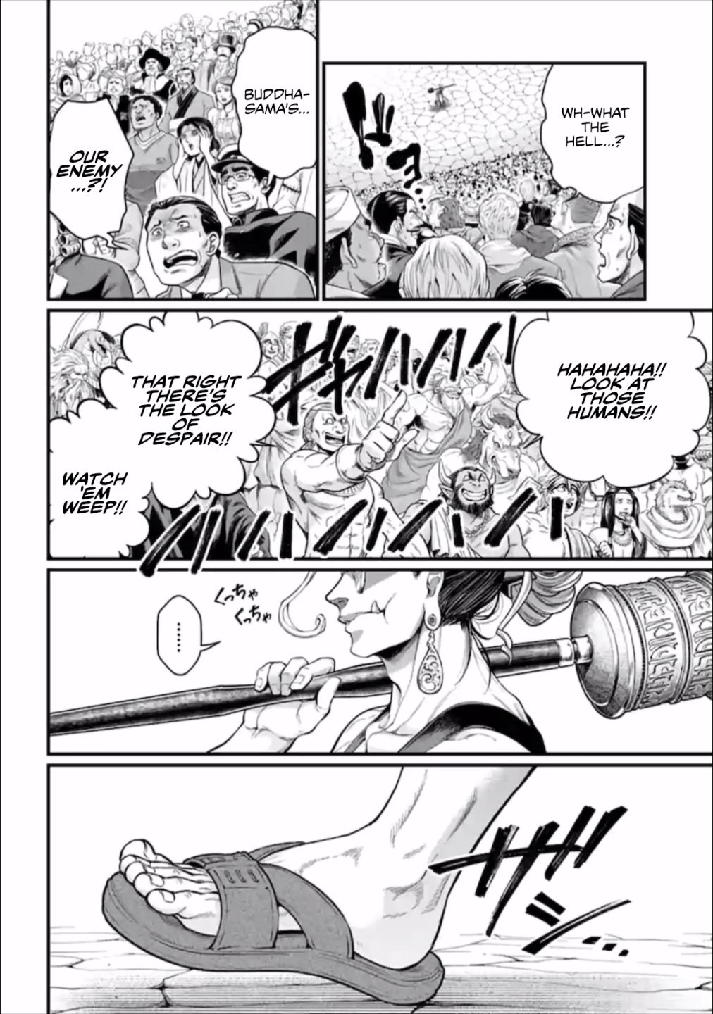 33