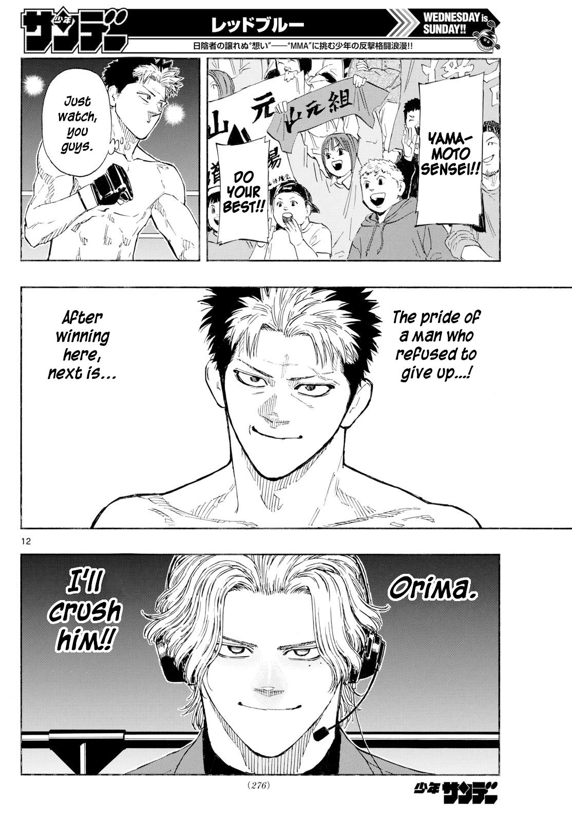12