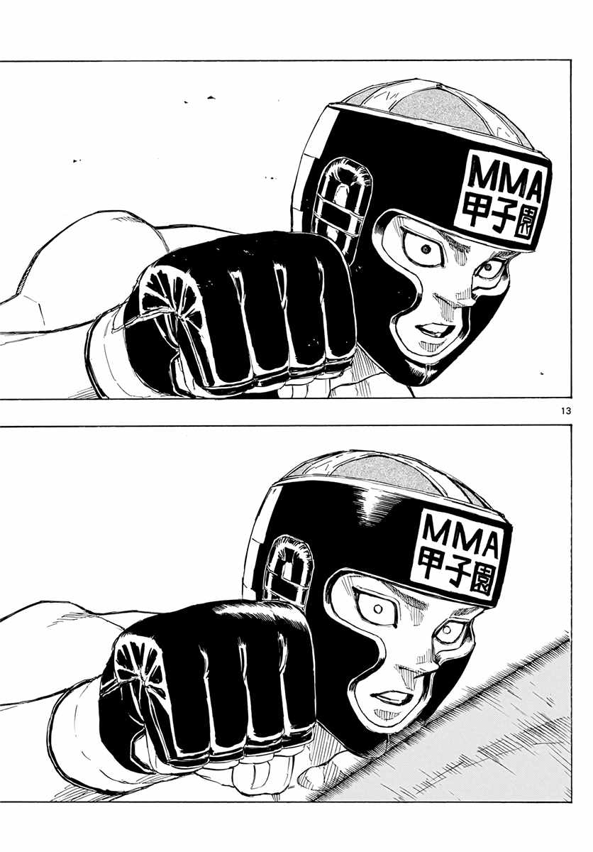 13