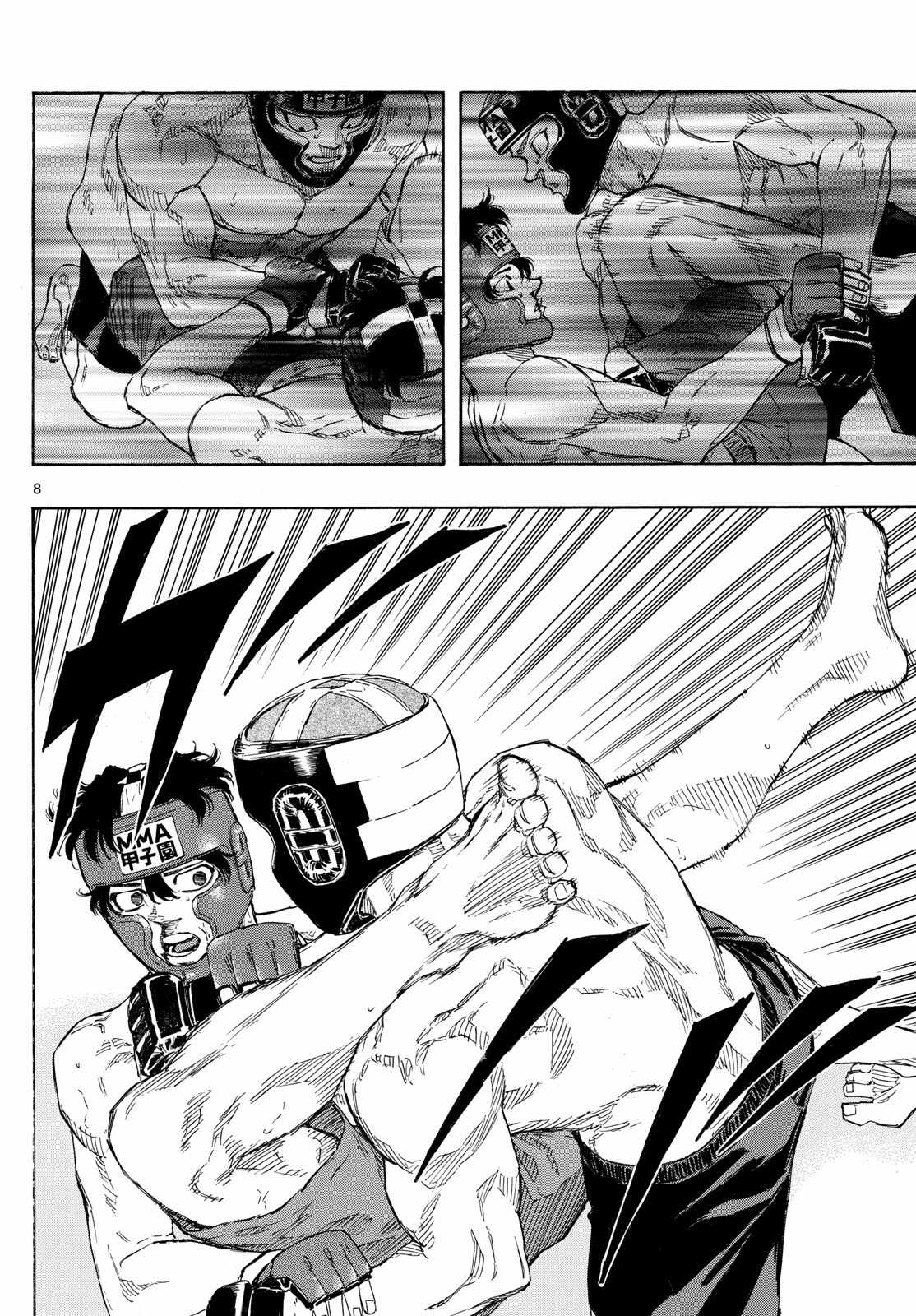 8