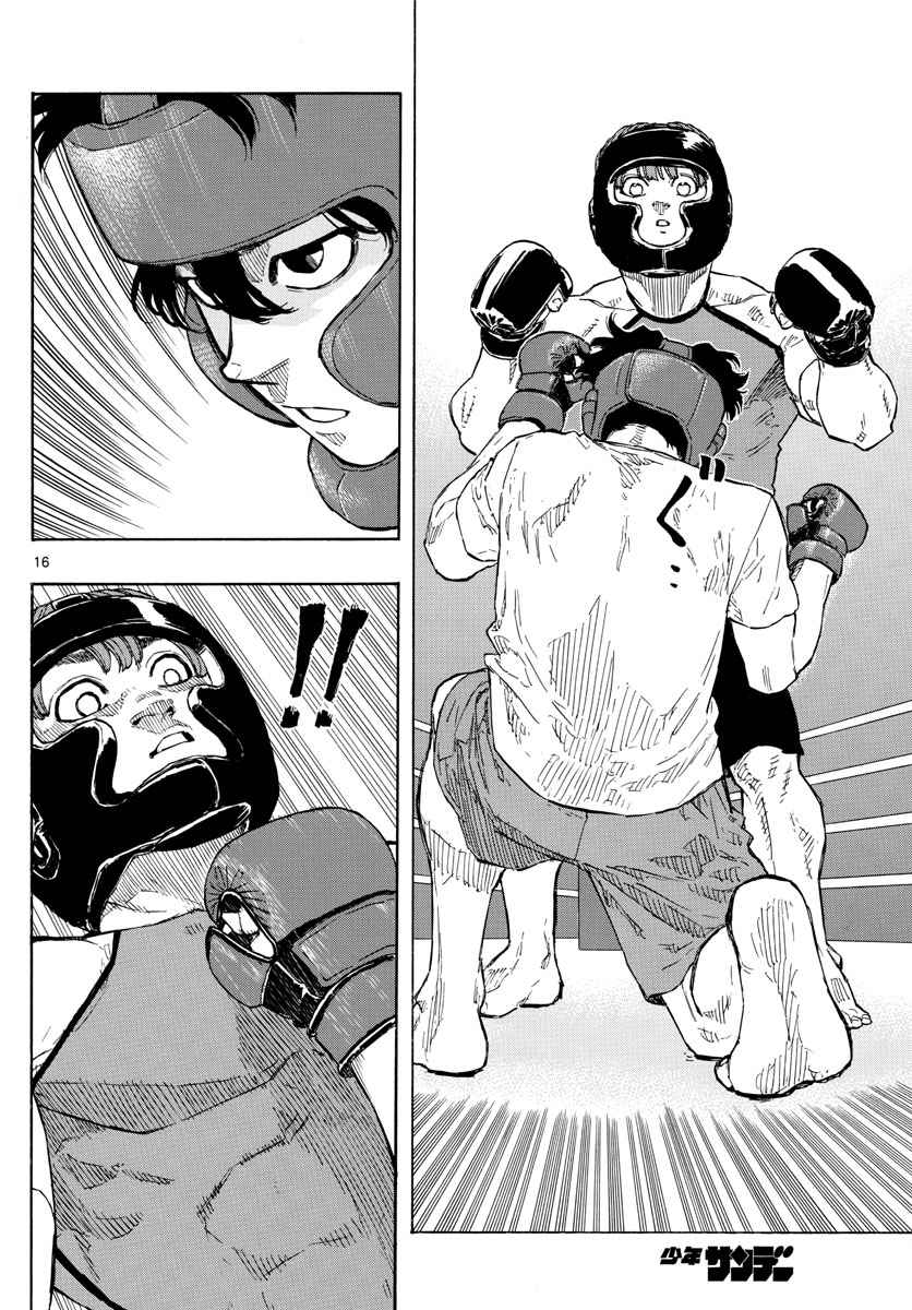 17