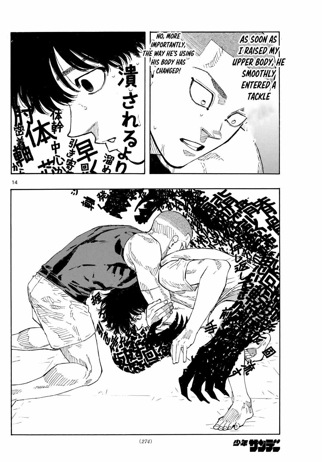 14