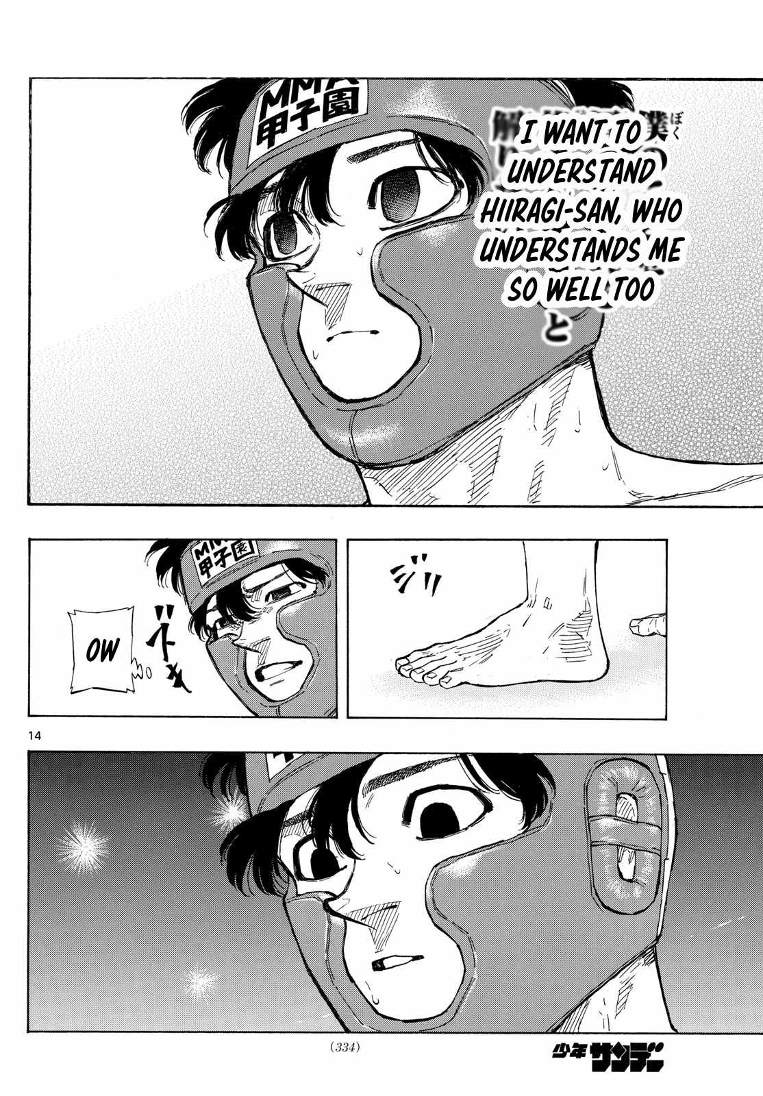 14