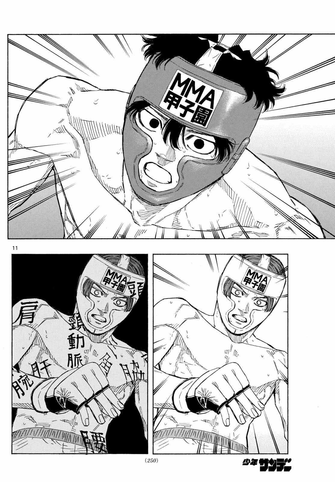 11