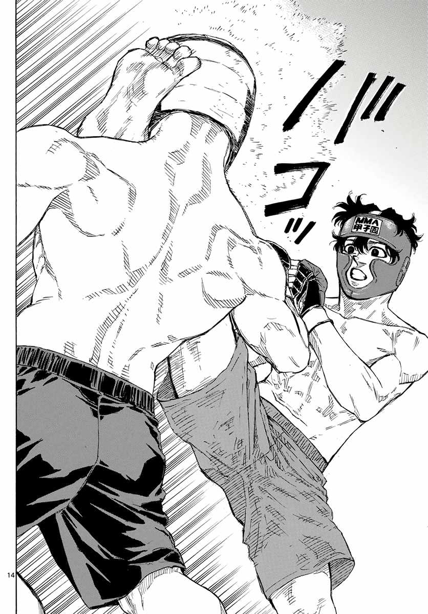 14
