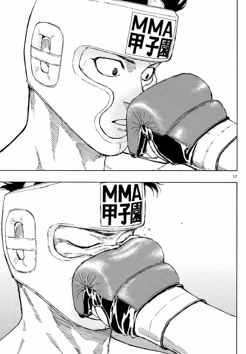 17