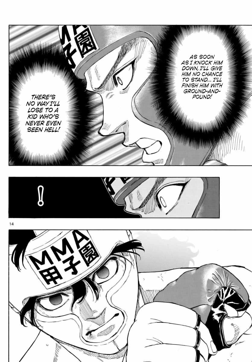 14