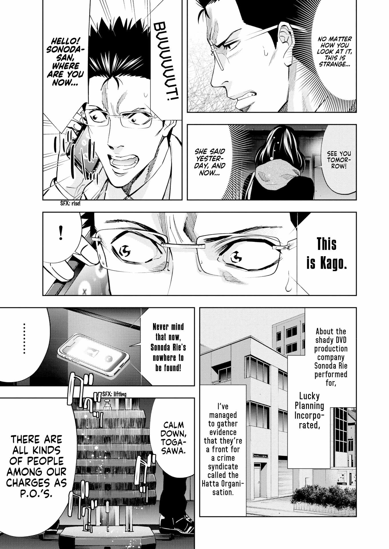 15