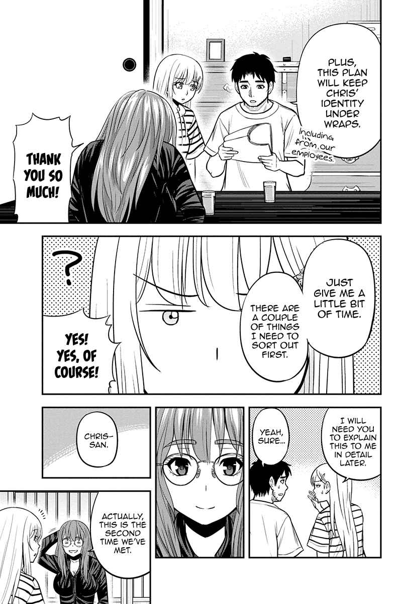 17