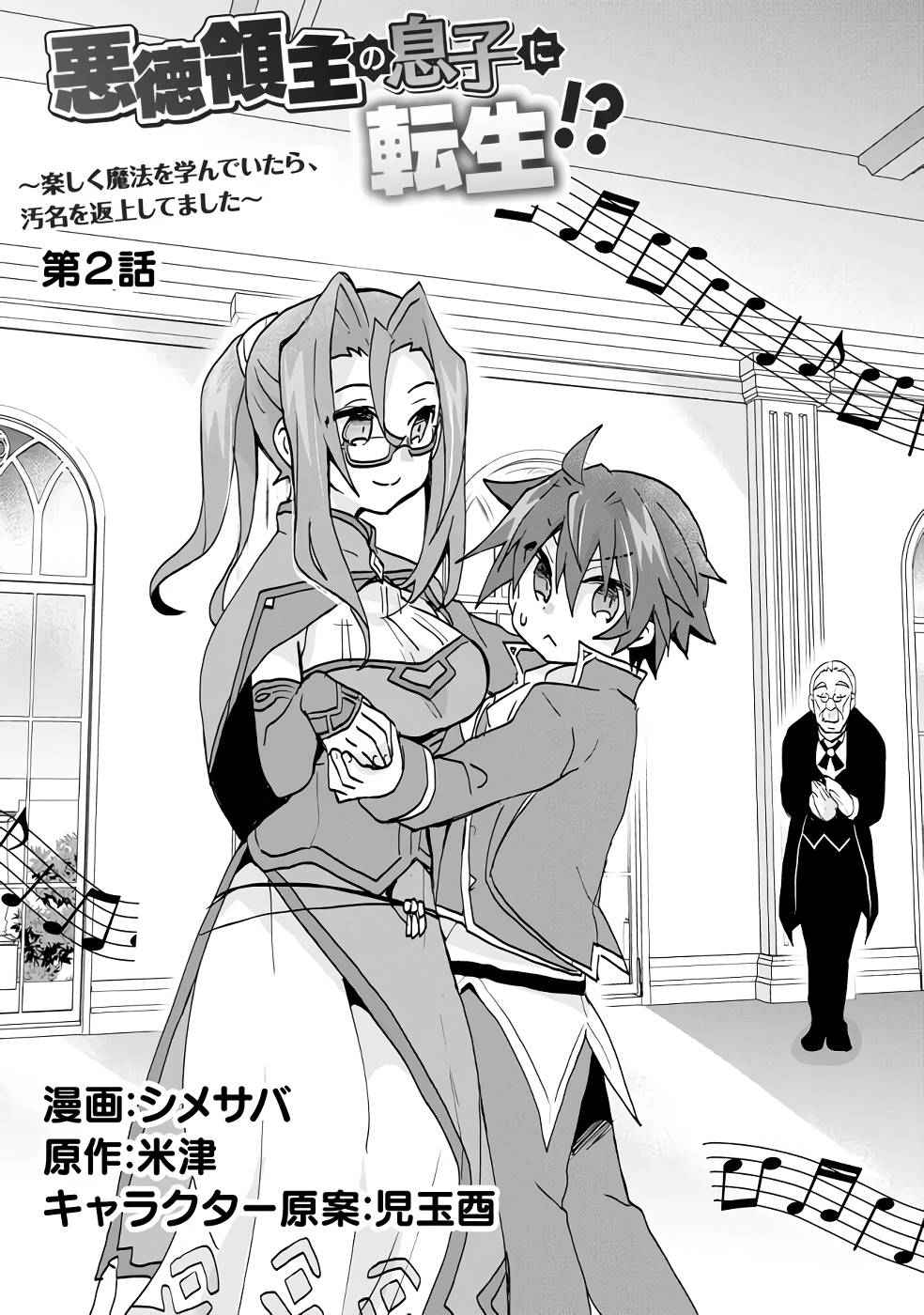 2
