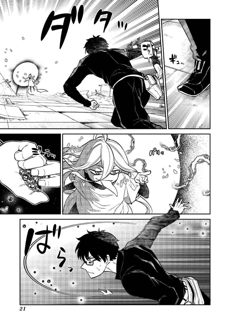 25