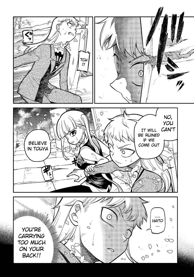 32